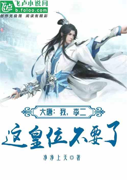 傅旺明代表建言献策